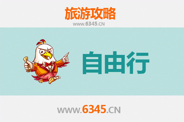 台中沙鹿出发：潮汕美食文化深度游全攻略