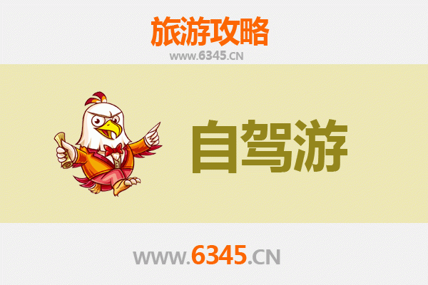 台中沙鹿出发：云南腾冲深度旅游全攻略