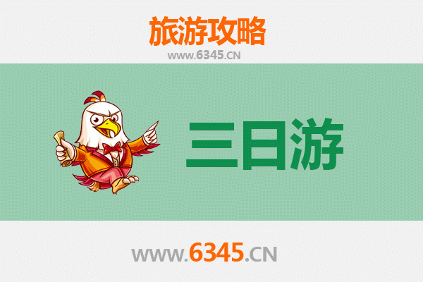 台中沙鹿春节三日游攻略：传统年味与海岸风情的完美邂逅