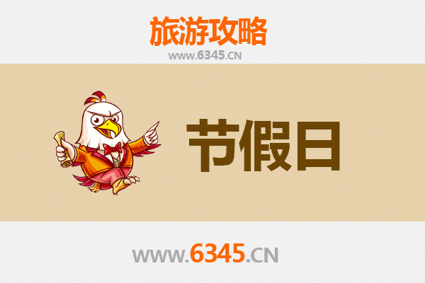 2026元旦台中沙鹿漫游攻略：海线风情、夜景美食与怀旧时光之旅