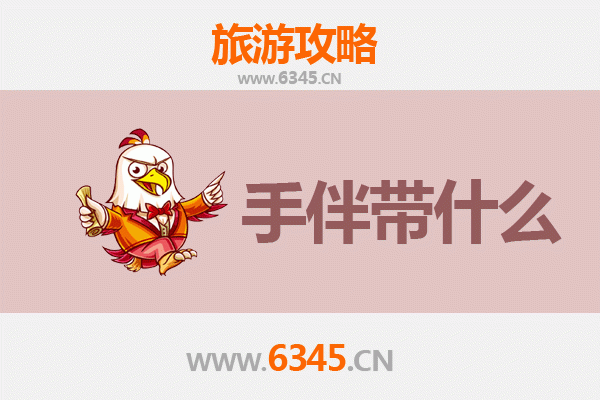 台中沙鹿出发：南澳岛深度旅游攻略与必买手伴指南